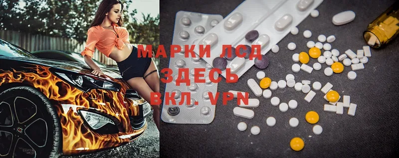 Лсд 25 экстази ecstasy  магазин  наркотиков  Можайск 