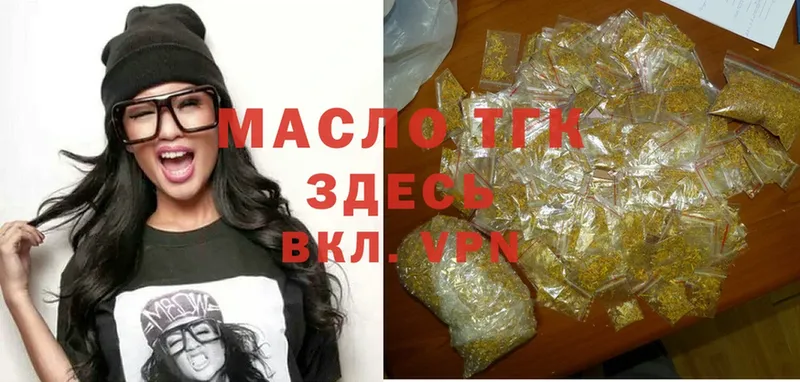 KRAKEN онион  Можайск  ТГК THC oil 